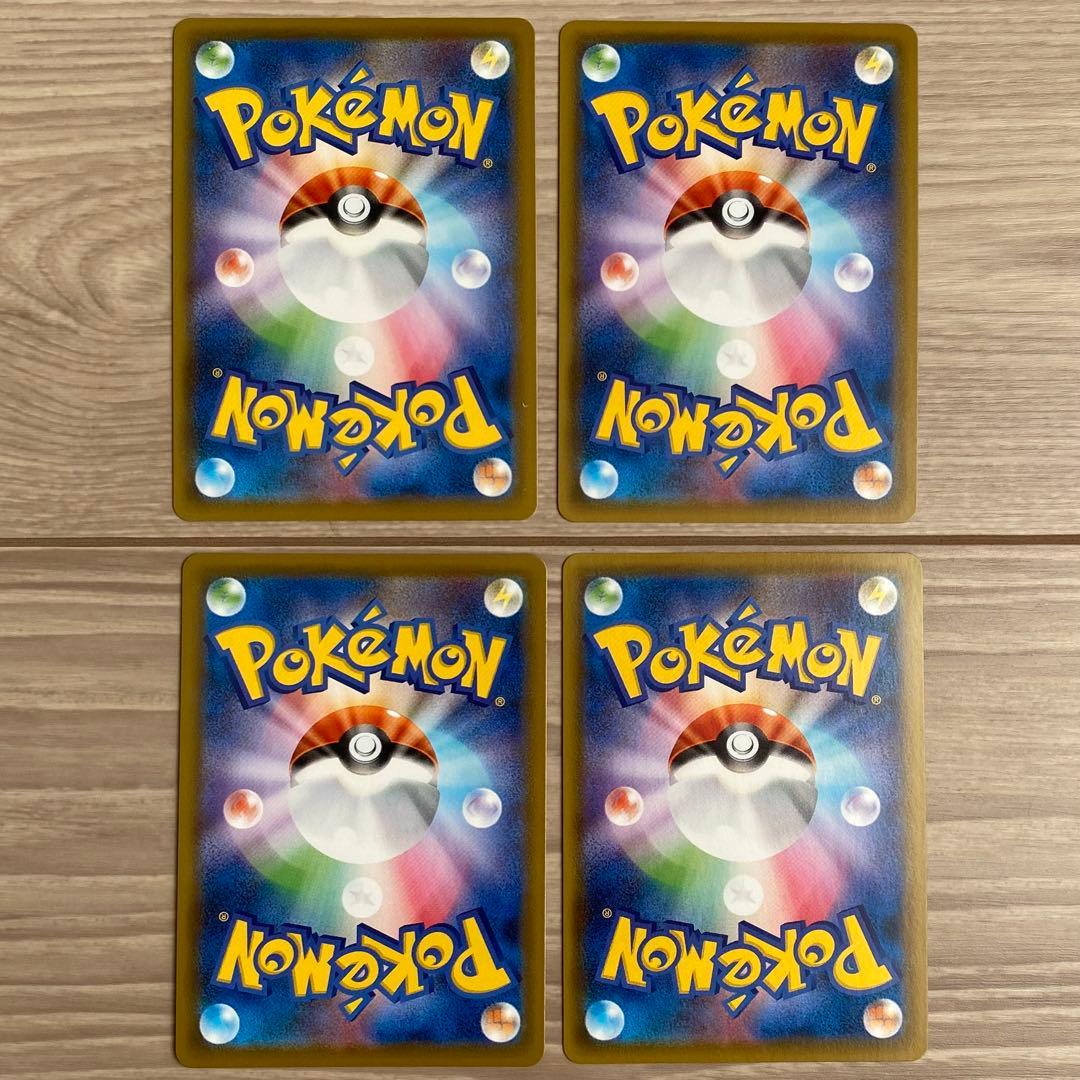 レックウザV 4枚セット