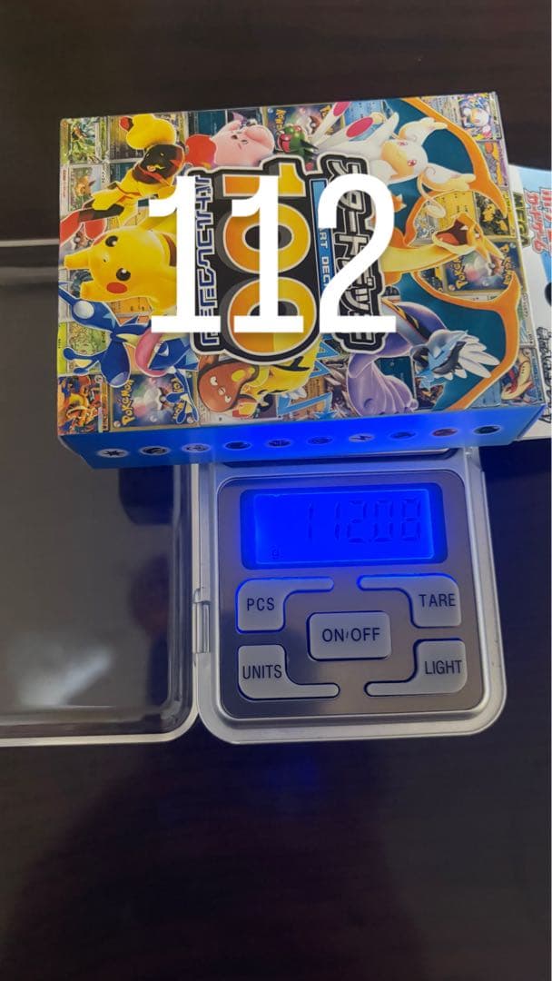 ポケモンカード　スタートデッキ100 重量112グラム