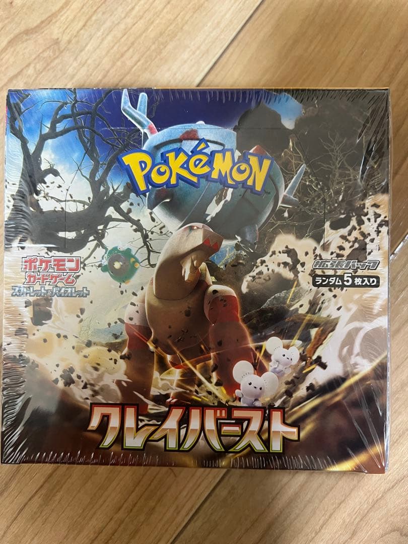 ポケモンカードゲーム クレイバースト　未開封シュリンク付きBOX