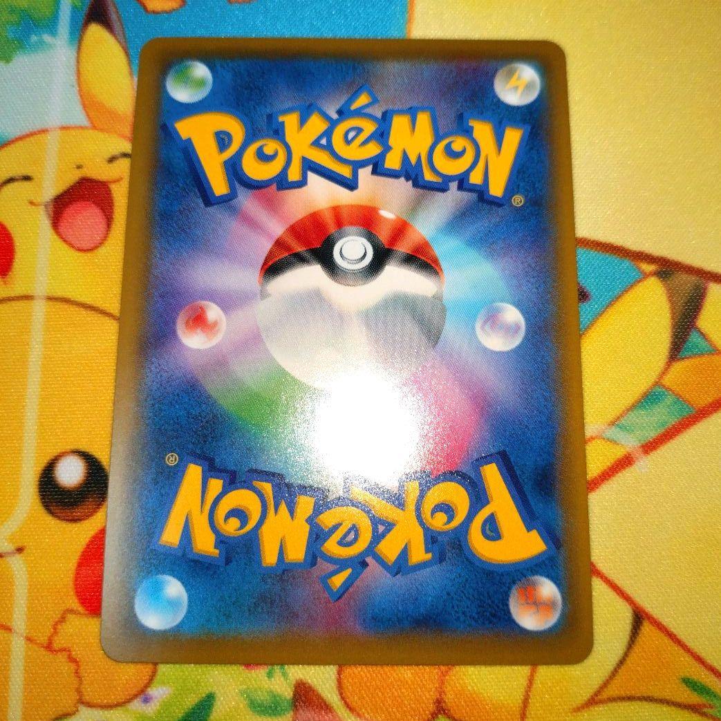 ポケモンカード【SM12a】177/173 エーフィ＆デオキシスGX (SA)