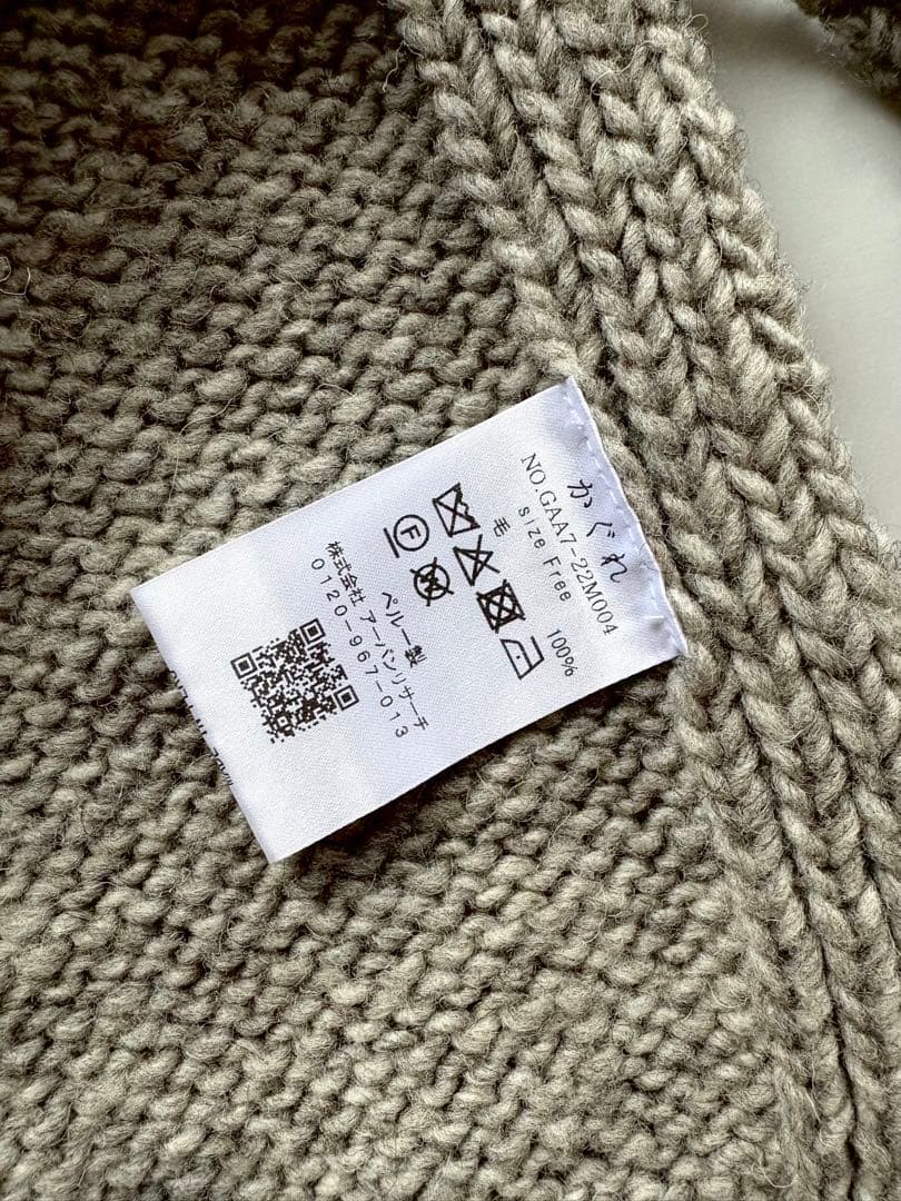 かぐれ【25AW未使用】ペルーワイドニットベスト kagure