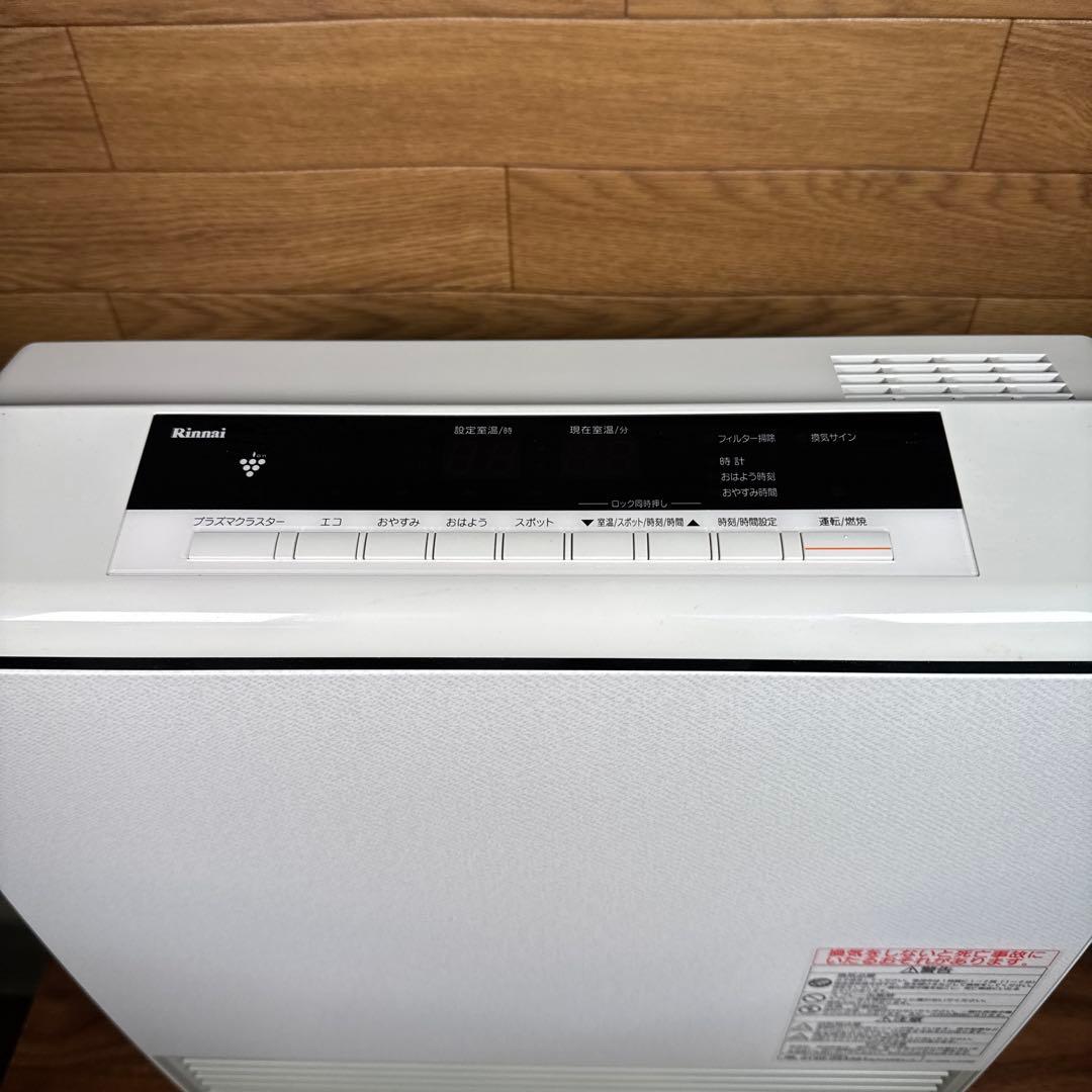 送料無料　リンナイ　Rinnai 都市ガスファンヒーター　2017年式