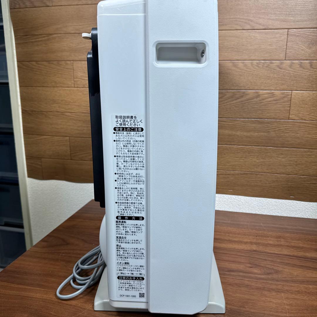 送料無料　リンナイ　Rinnai 都市ガスファンヒーター　2017年式