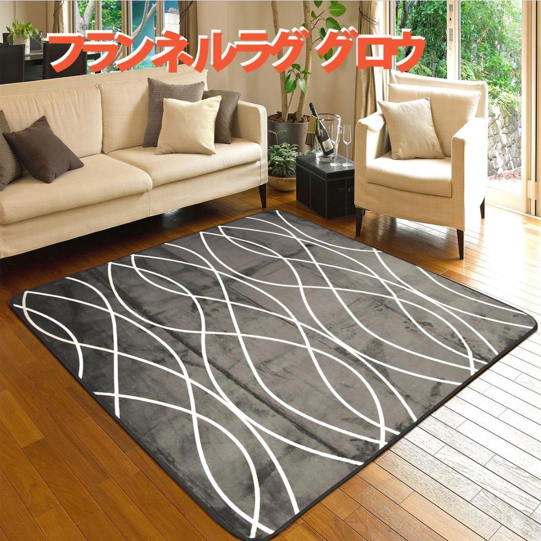 【新春値引1000円引】電気カーペット2畳 ホットカバー付 グロウ ブラウン