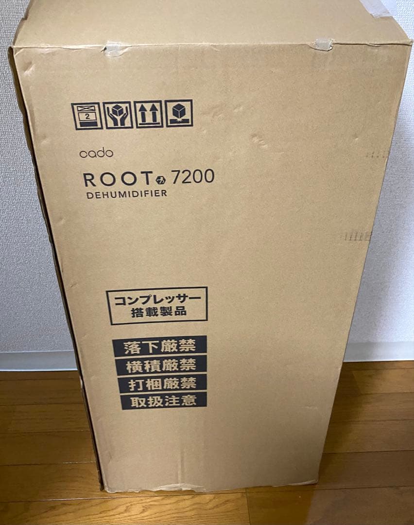 cado 除湿機 ROOT7200 カドー クールグレー