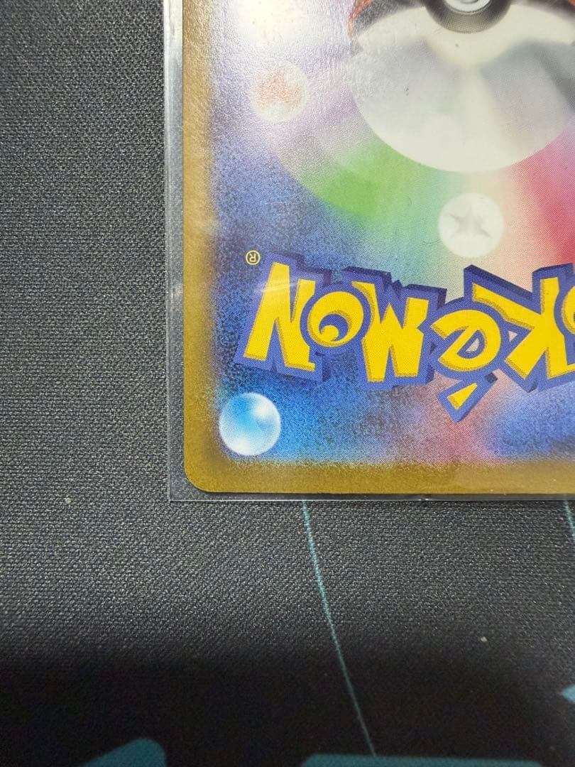 メガルカリオex MUR [M1L 092/063]拡張パック「メガブレイブ」