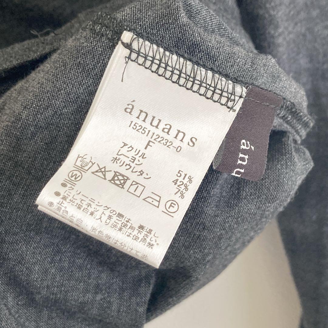 ánuan ギャザードレープカットトップス CHARCOAL GREY