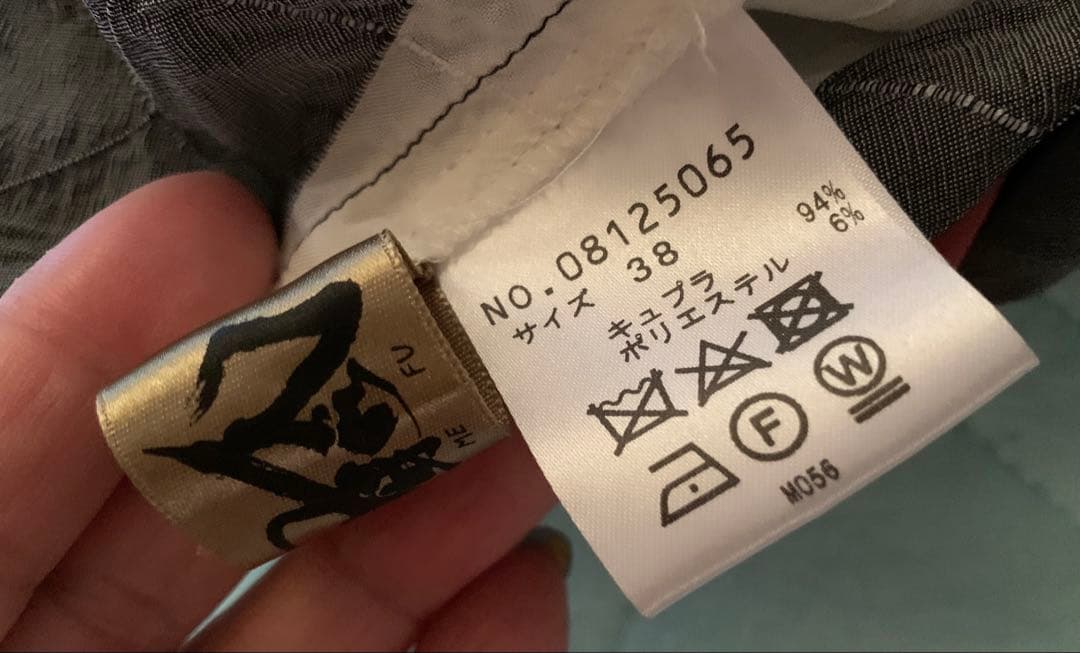 芽風　チェック柄ガウチョパンツ2枚セット！