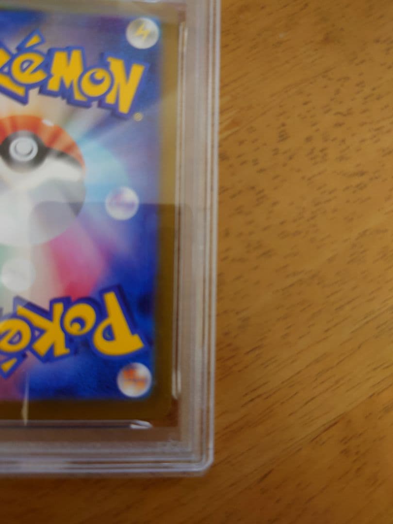 PSA10 ポケモンカード　インフェルノX オドリドリex SAR