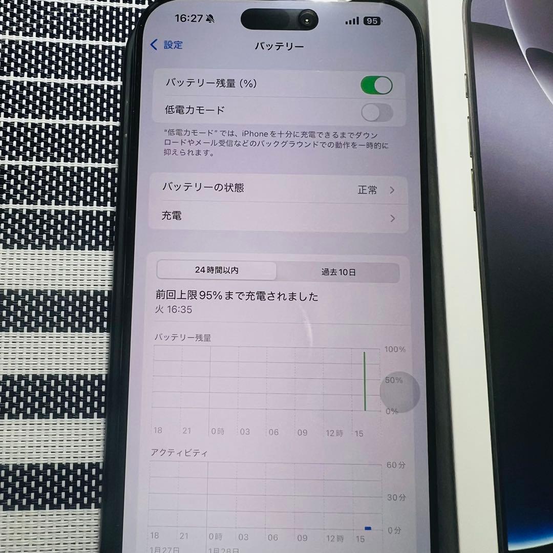 スマートフォン本体 Iphone 16 promax
