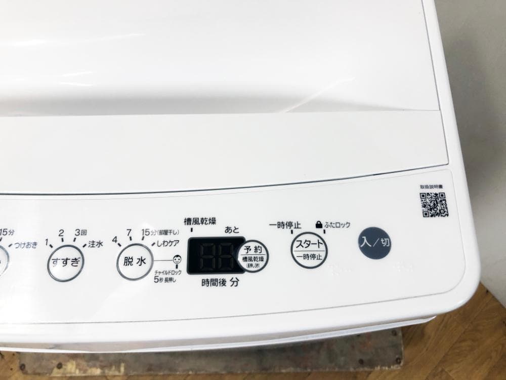 ★オリジナルベーシック 4.5㎏ 洗濯機【BW-45A-W】G0OS