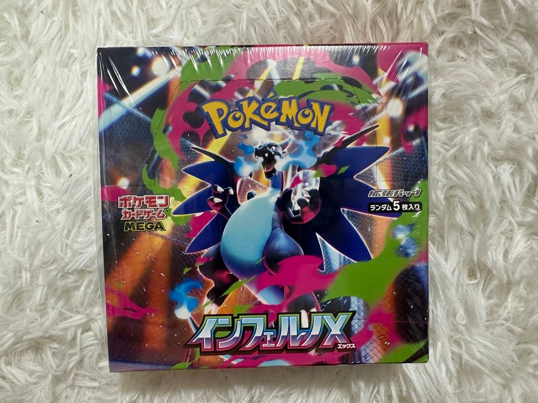 未開封　シュリンク付き　インフェルノX box ポケモンカードゲーム