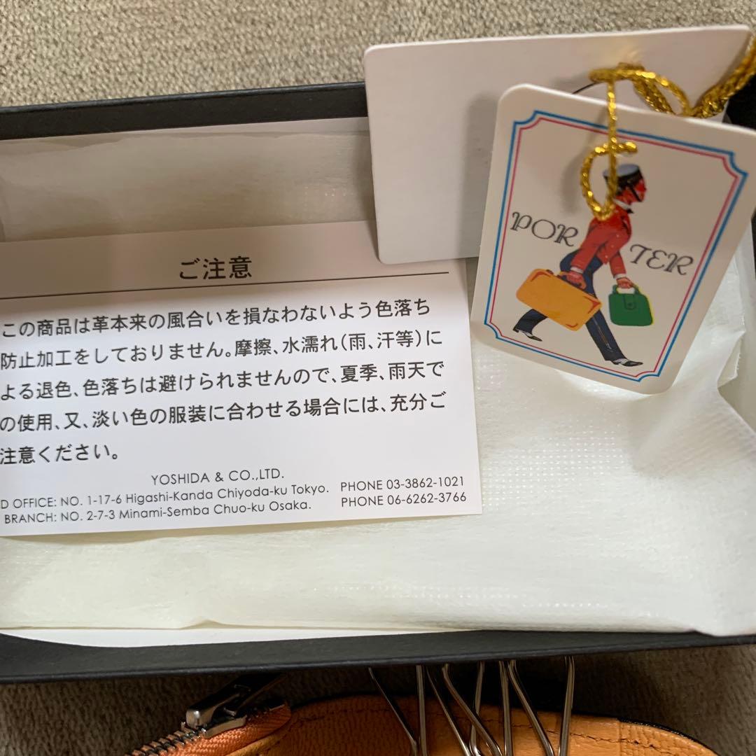 PORTER ブラック レザー キーケース箱付き未使用