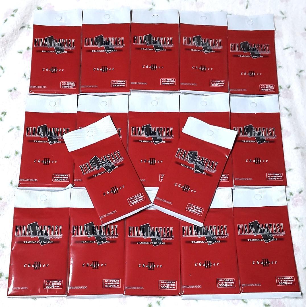 FFTCG chapter ファイナルファンタジー カード トレカ 未開封パック