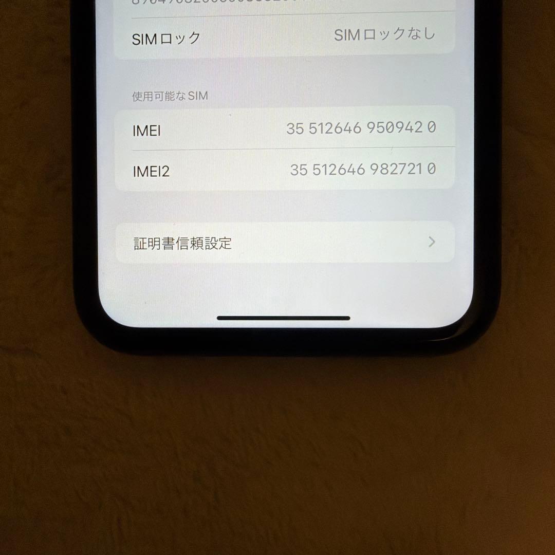 iphone 11 ブラック