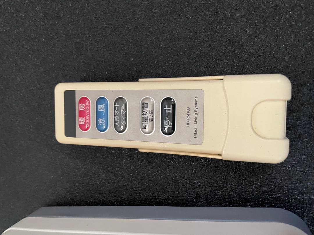 浴室暖房　乾燥　日立　脱衣所　ヒーター　HDD-22S 中古