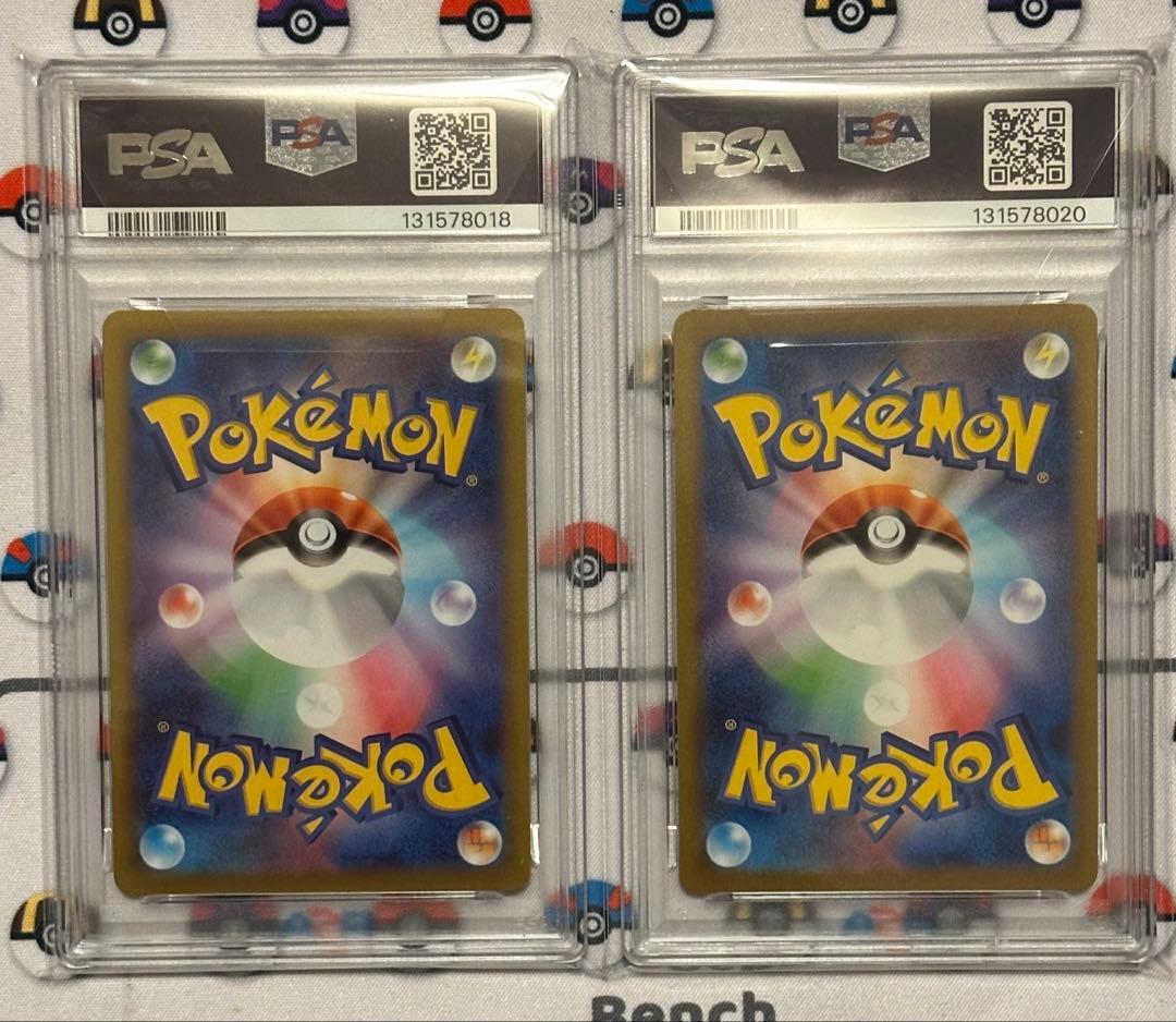 【PSA10】ピカチュウ CHR 【PSA9】ピカチュウ ar