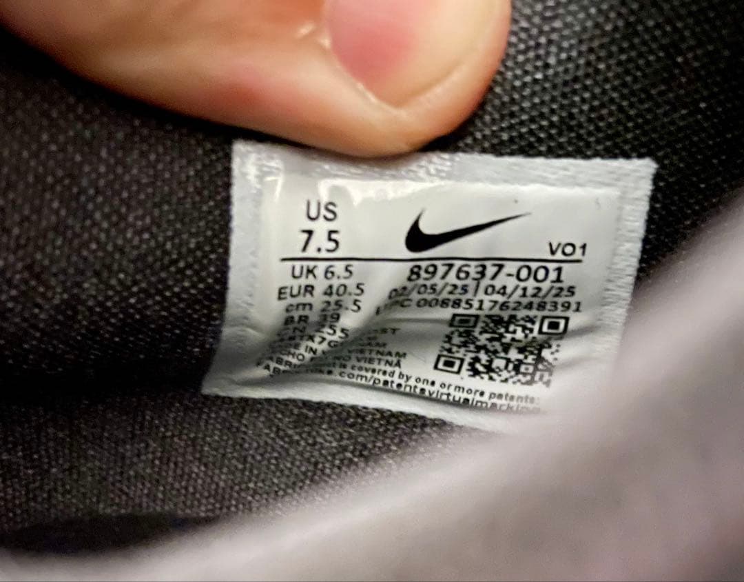 NIKE、ハイパーダンク 2017 LOW EP、25.5センチ