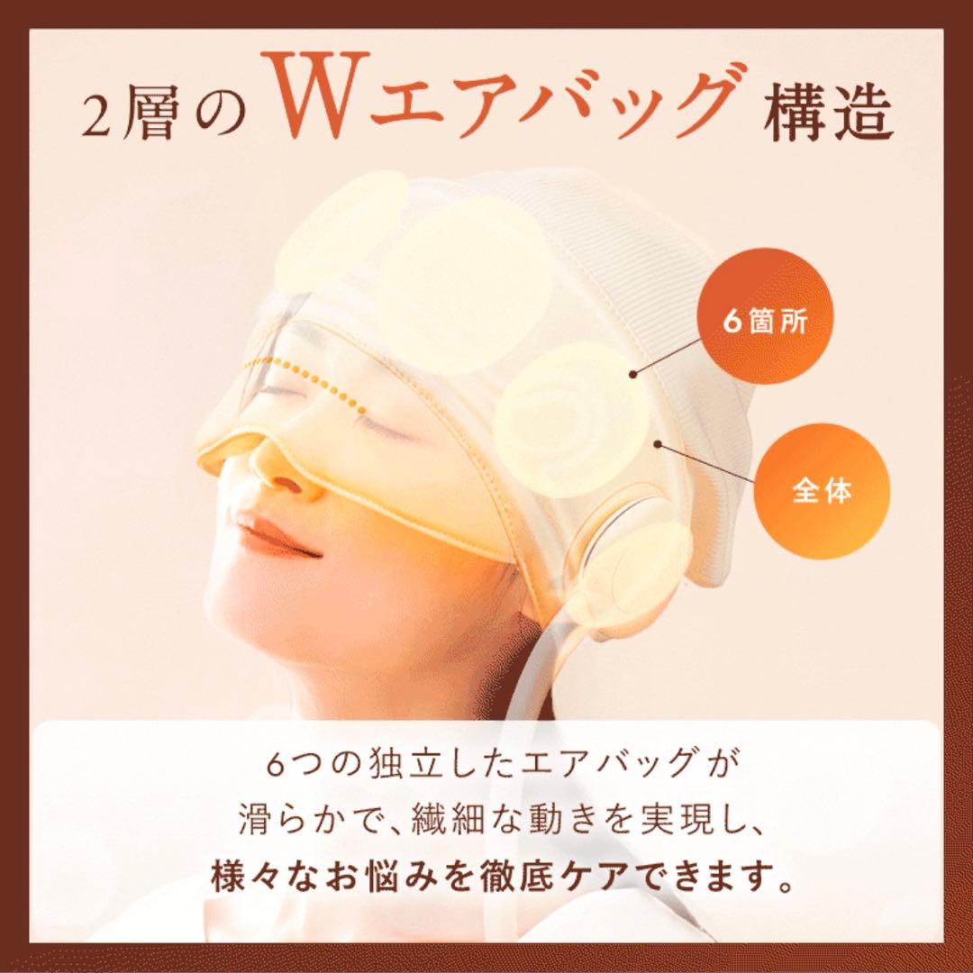 NIPLUX ヘッドリラクゼーション 360°加圧