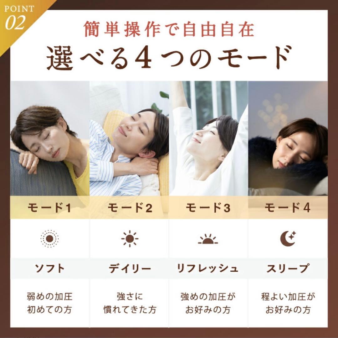 NIPLUX ヘッドリラクゼーション 360°加圧