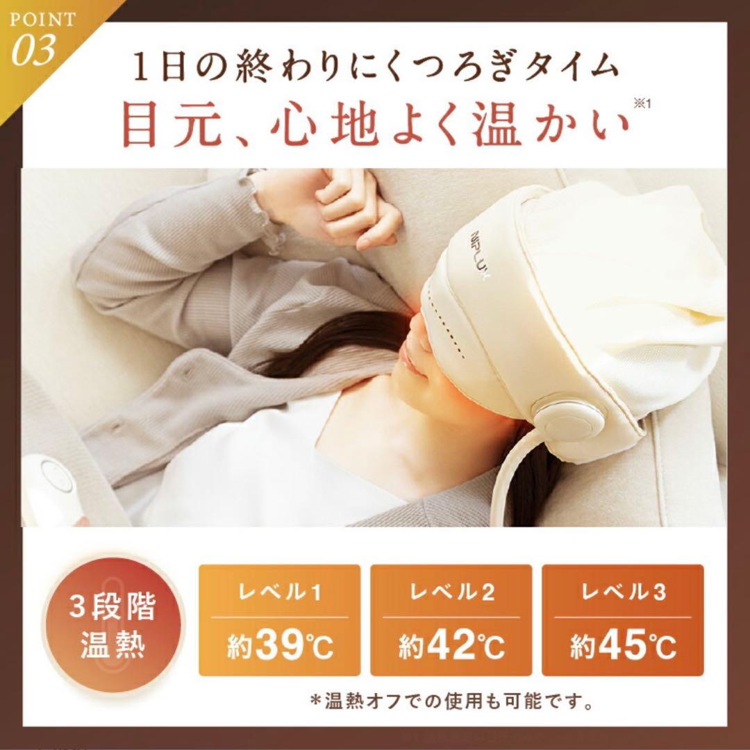 NIPLUX ヘッドリラクゼーション 360°加圧