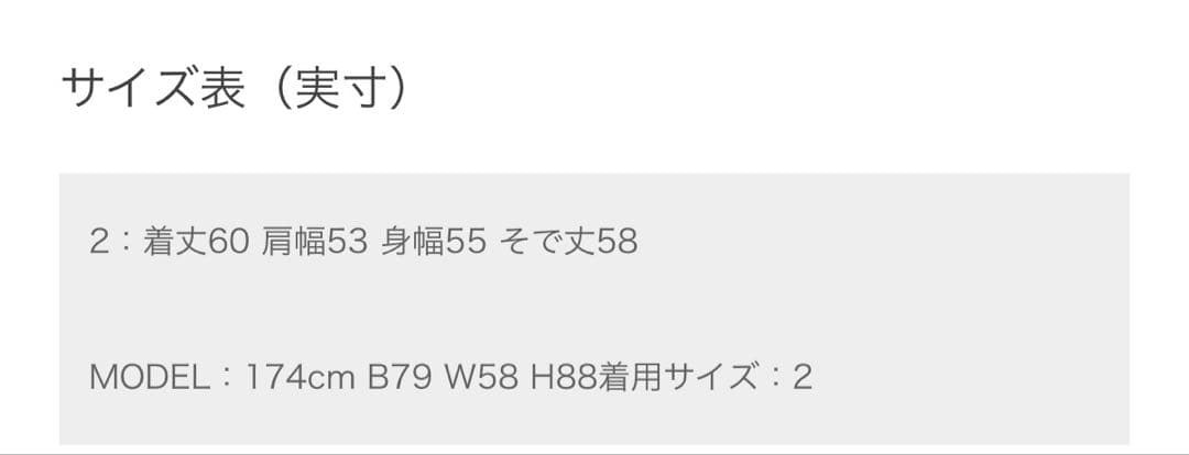 Aton ピンク スウェット 2サイズ