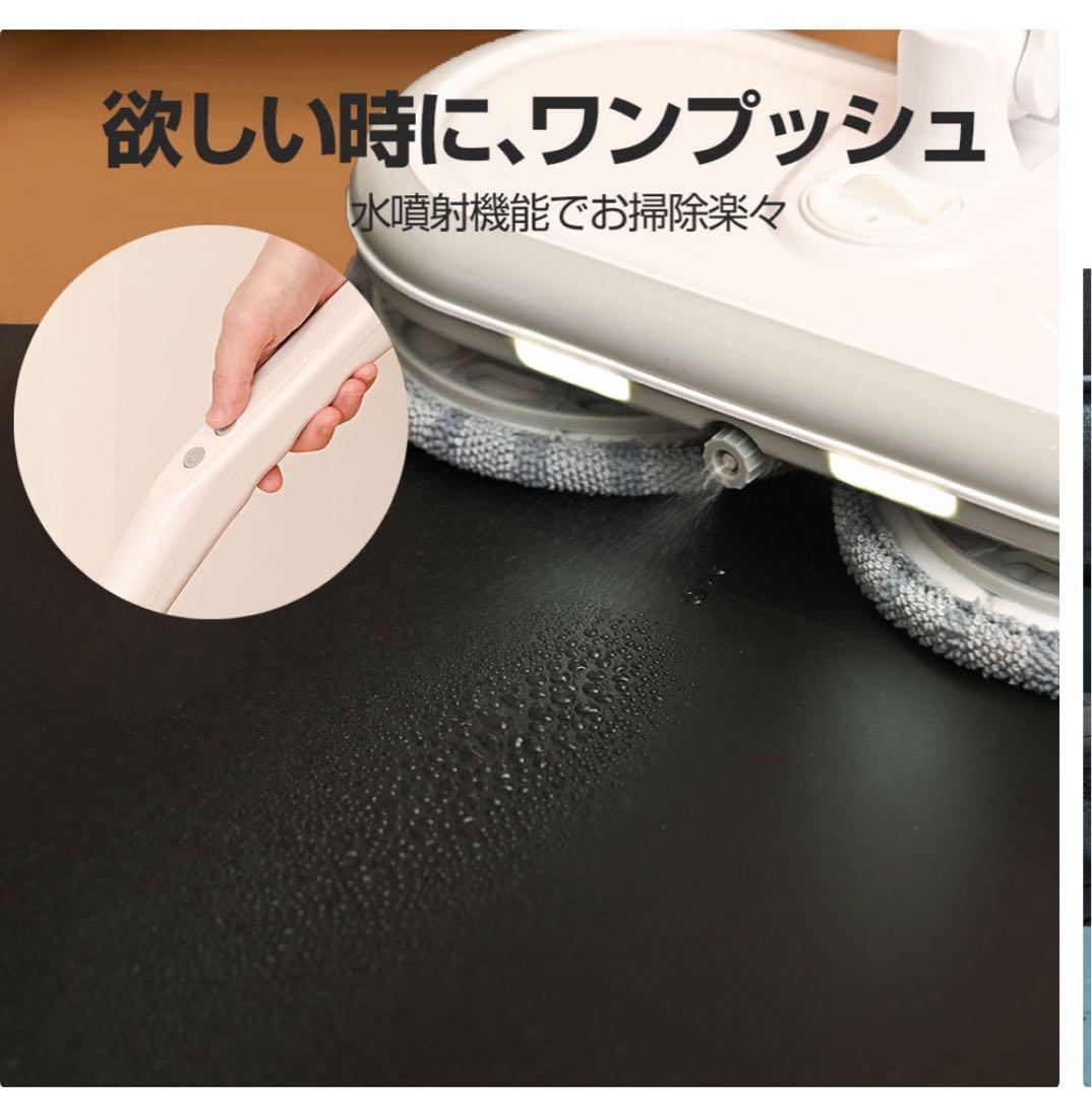 Orage m300 コードレス 回転モップクリーナー(別売予備バッテリー付)