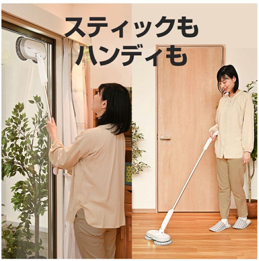 Orage m300 コードレス 回転モップクリーナー(別売予備バッテリー付)