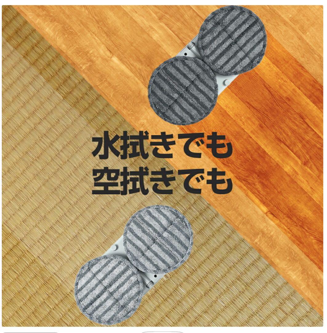 Orage m300 コードレス 回転モップクリーナー(別売予備バッテリー付)