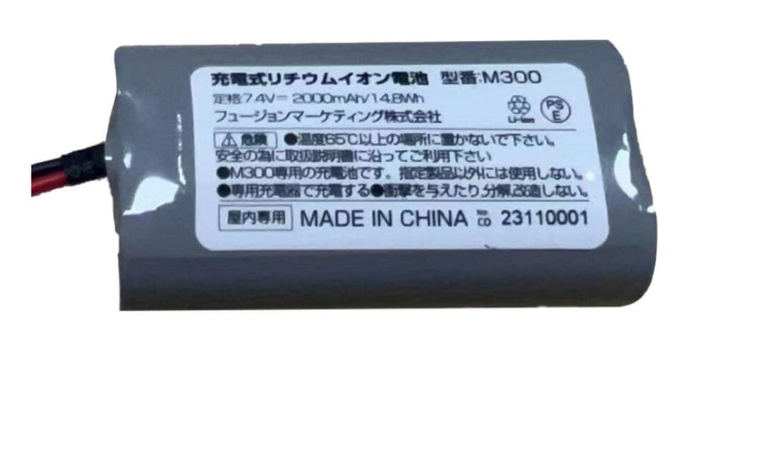 Orage m300 コードレス 回転モップクリーナー(別売予備バッテリー付)