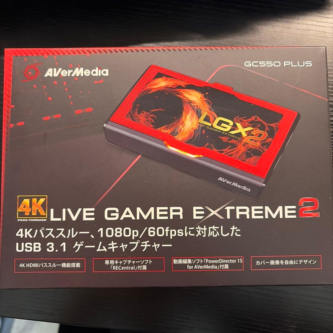 ビデオキャプチャー・キャプチャーボード AVerMedia Live Gamer EXTREME2 GC550 PLUS