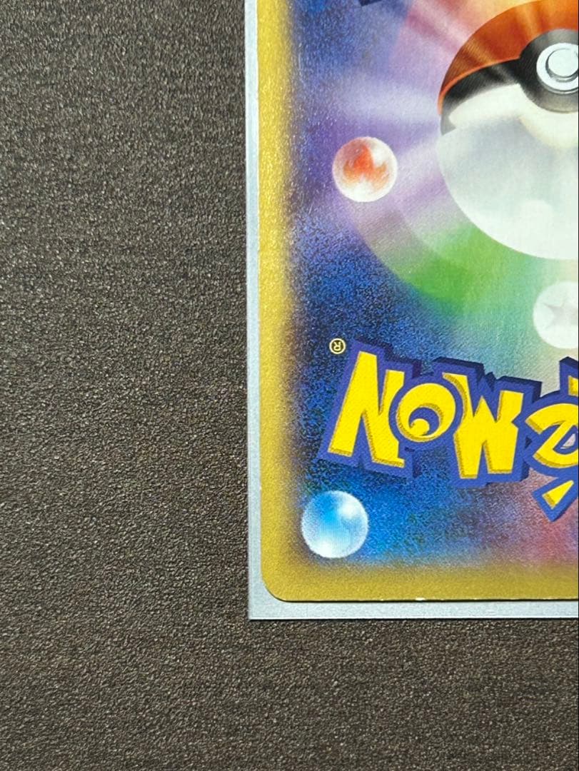 MリザードンEX RR XY2 ワイルドブレイズ 055/080