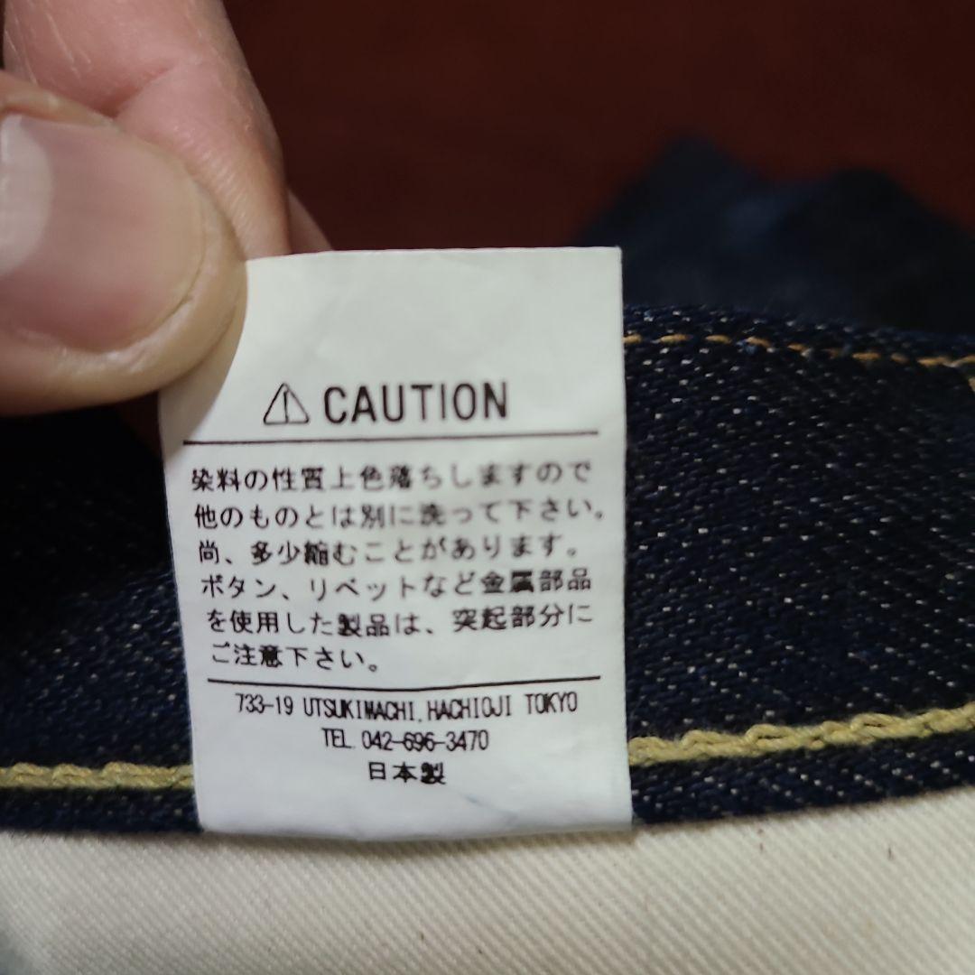 濃紺美品アインハート25oz28インチ革パッチ隠しリベットチェーンステッチ