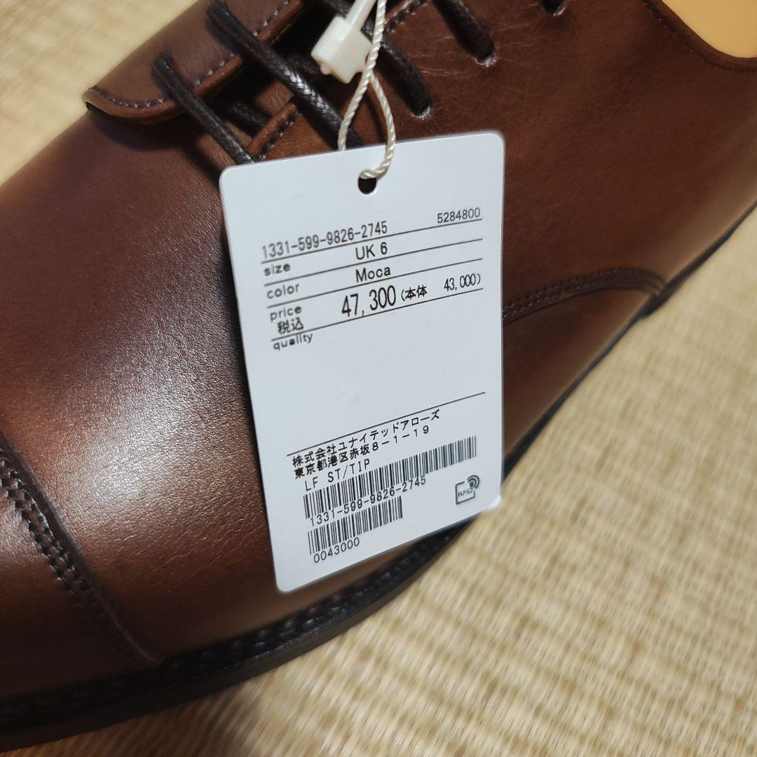 【新品】Lloyd Footwear 6E Dainite WALNUTCARF