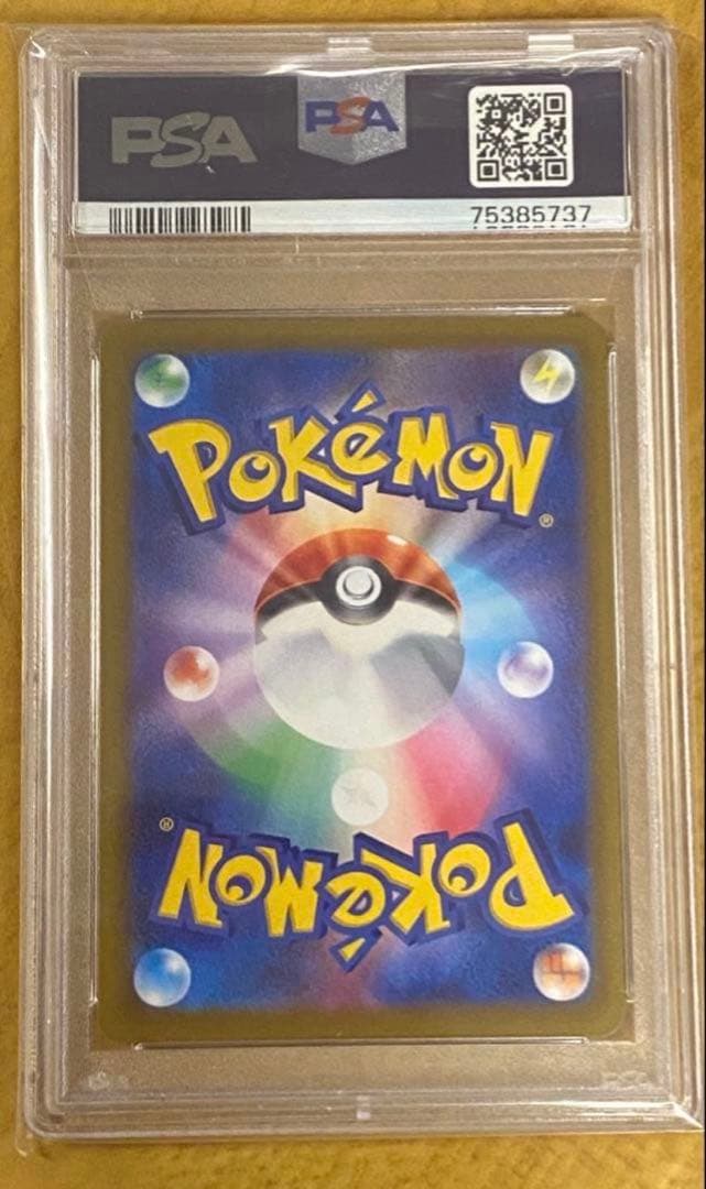 ニンフィアVMAX HR psa10 S6aイーブイヒーローズ 093/069