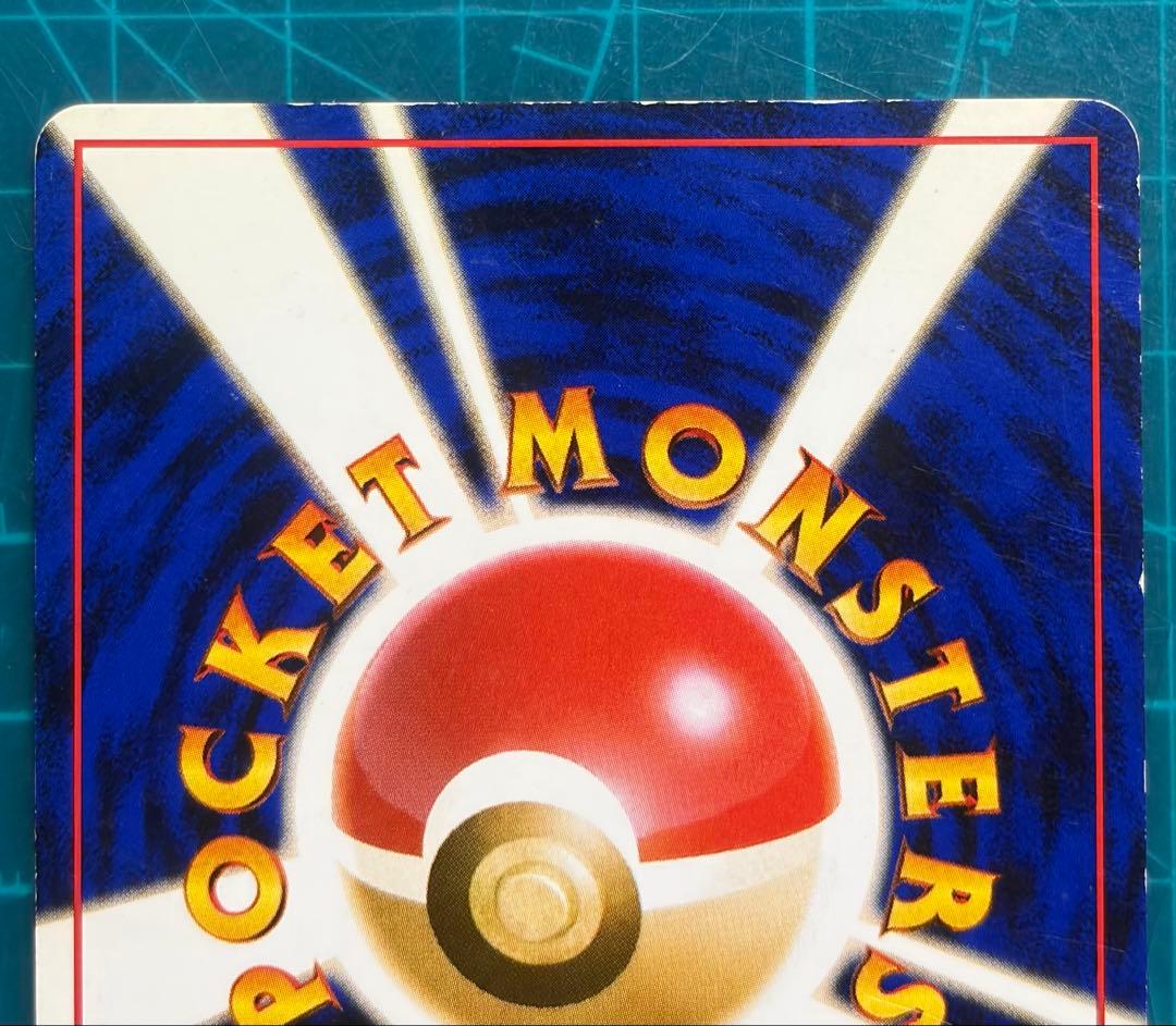 旧裏　かえんリザードン　LV.76