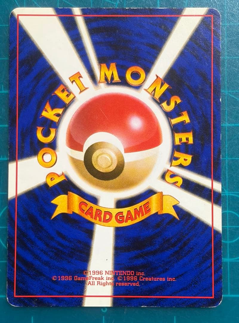 旧裏　かえんリザードン　LV.76