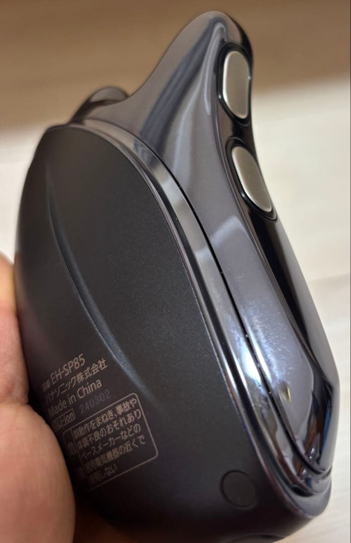 【USED/動作確認済み】Panasonic バイタリフトかっさ EH-SP85