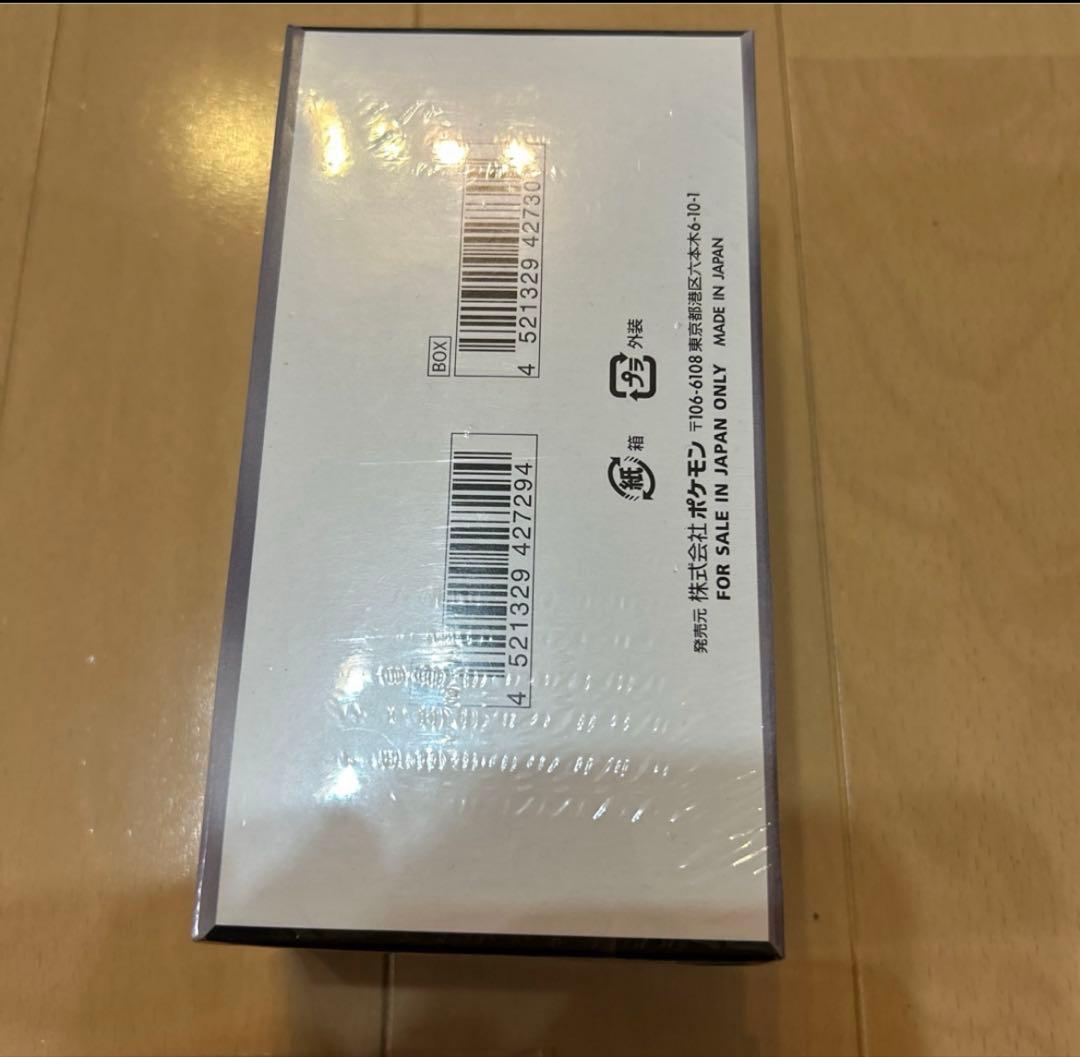 ブラックボルト 拡張パックデラックスシ ユリンク付き　おまけつき！