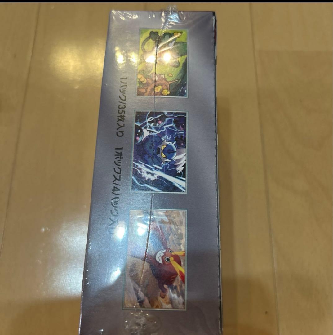 ブラックボルト 拡張パックデラックスシ ユリンク付き　おまけつき！