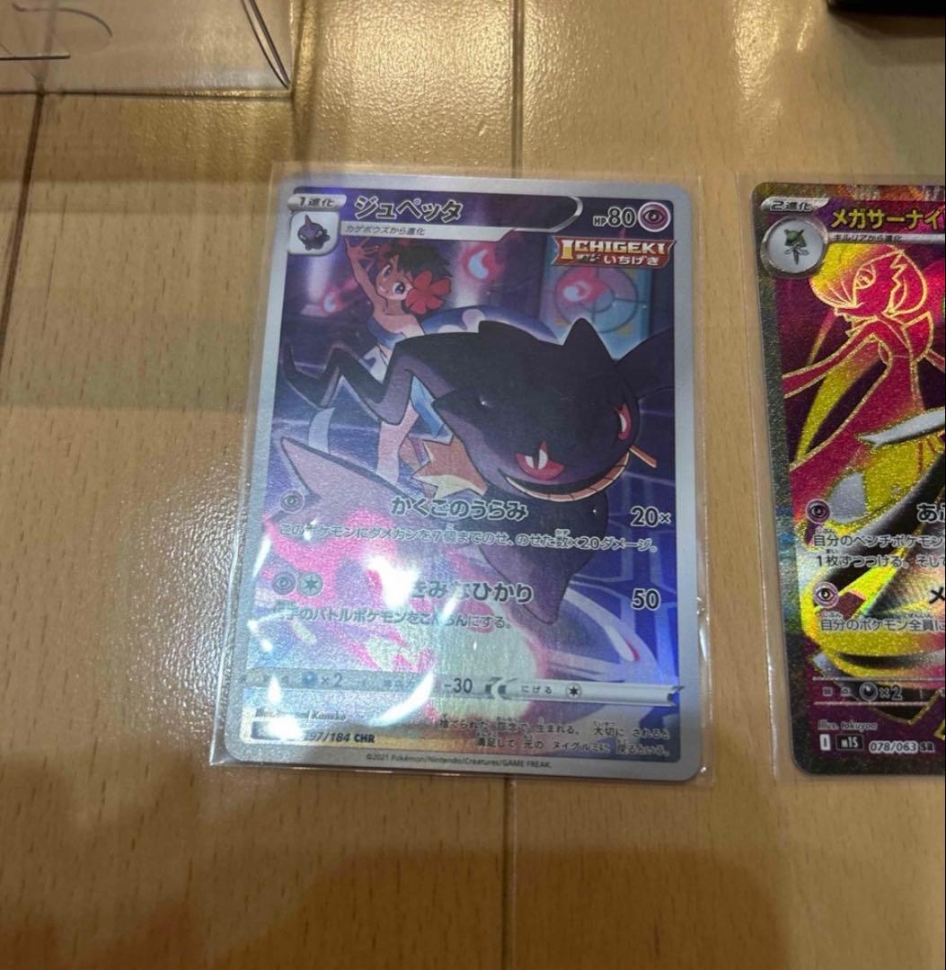 ブラックボルト 拡張パックデラックスシ ユリンク付き　おまけつき！