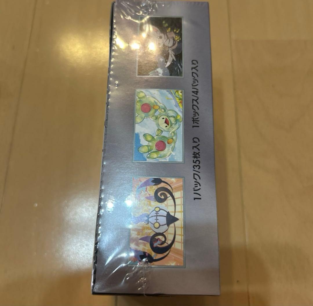 ブラックボルト 拡張パックデラックスシ ユリンク付き　おまけつき！