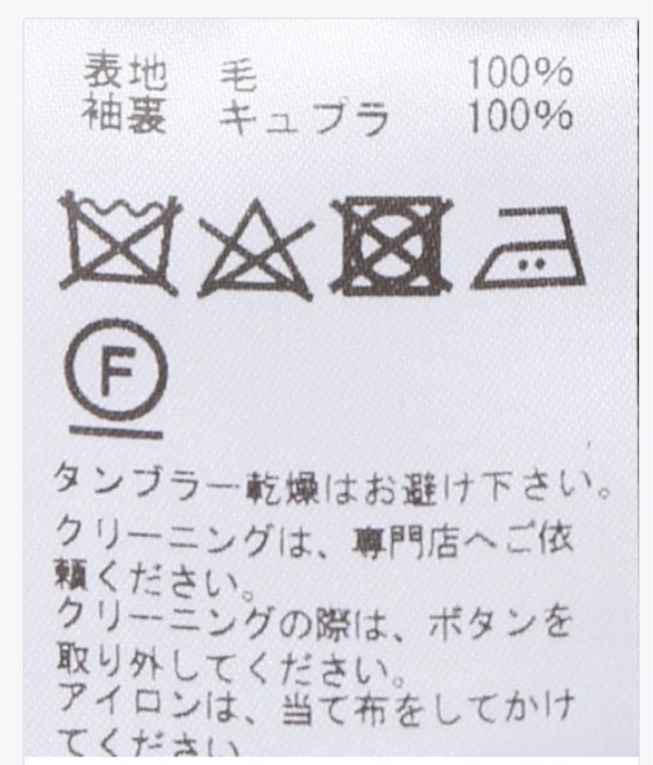 COUTURE DADAM DOUBLE BREASTED ジャケット