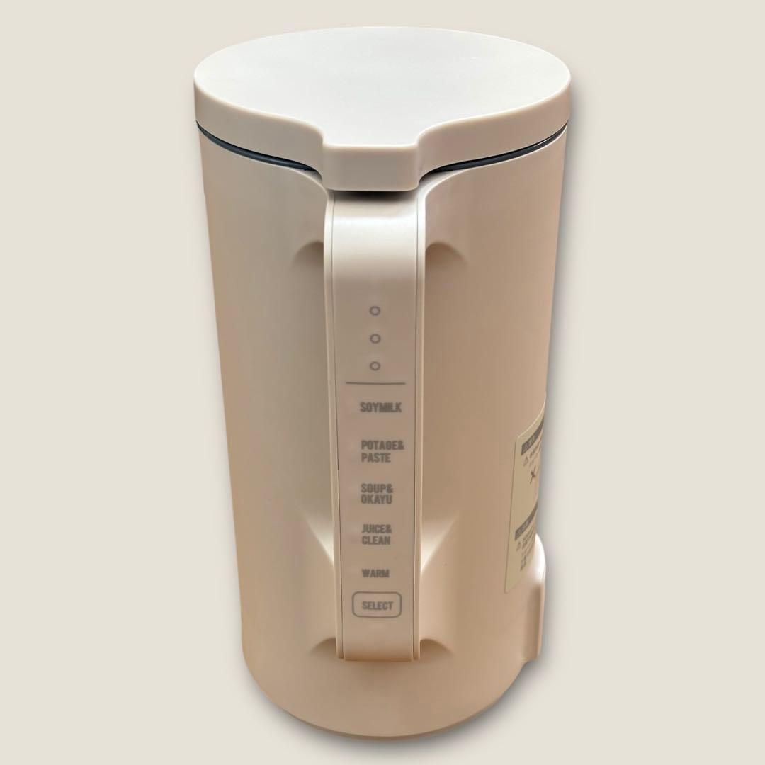 récolte レコルト 送料無料 自動調理ポット ベージュ RSY-2