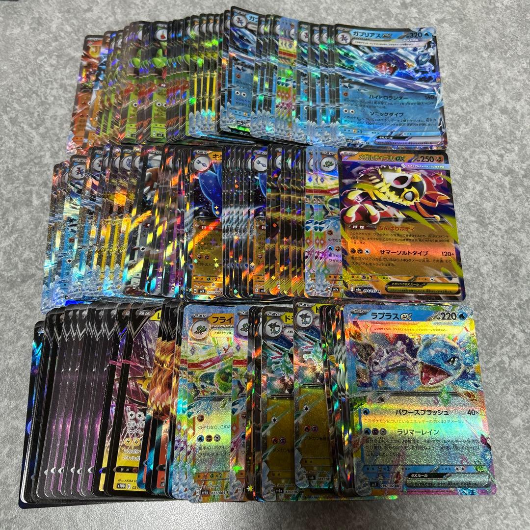 ポケモンカード　V ex RR RR仕様　まとめ売り　700枚