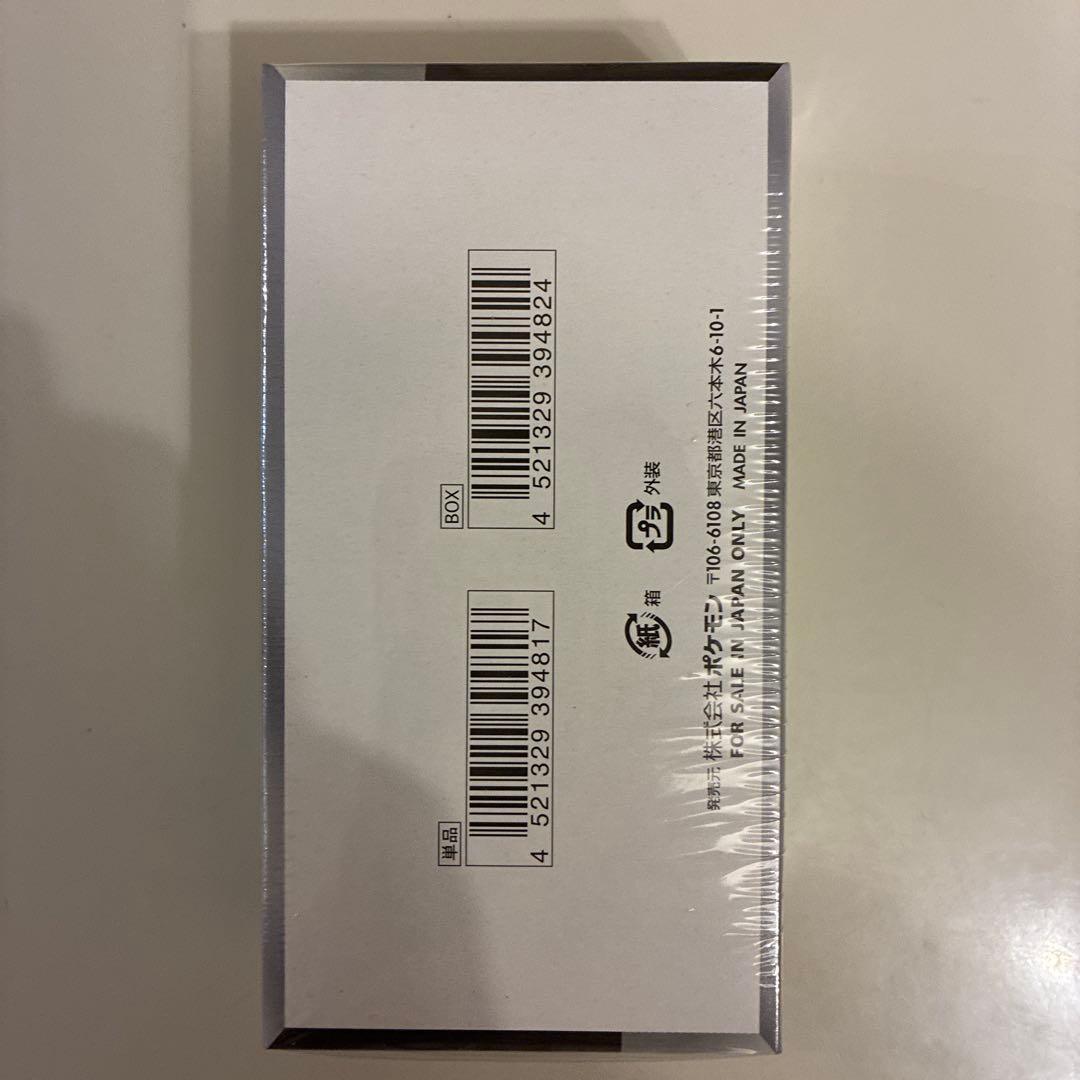 ポケモンカードゲーム バイオレットEX 10パック入り