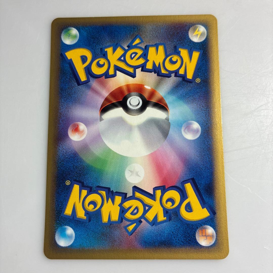 ポケモンeカード第一弾　ピカチュウ