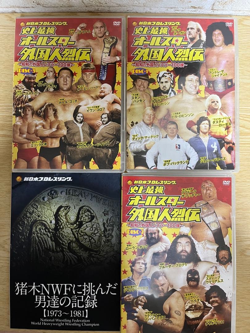 新日本プロレスリング史上最強オールスター、外国人列伝DVD 3枚組