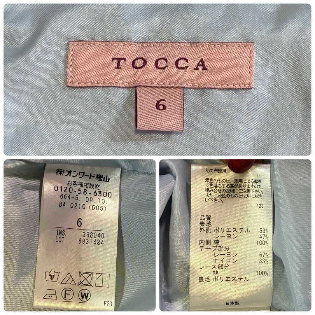 【美品】トッカ WINTER COSMOSドレス ワンピース 総柄 花柄 6