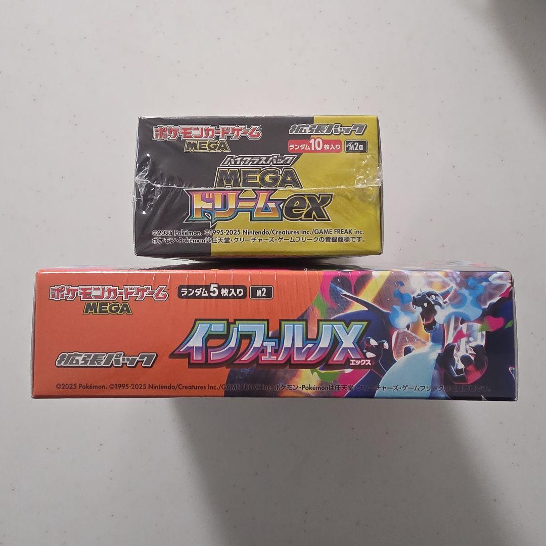 ポケモンカード MEGAドリームEX インフェルノX セット